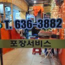 내안애치킨 이미지