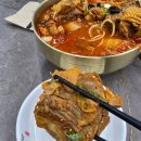 돈짬 이미지