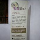 정인당 이미지