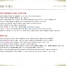 맵꼬만명태찜 이미지