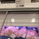 이마트24구월클로버점 | [트레이더스 구월점] 5월 휴무일 &amp; 삼성카드 할인 알뜰 쇼핑 후기 🛒