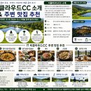 티클라우드CC