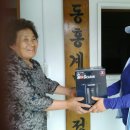 용동1리 이미지