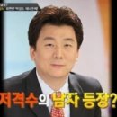 박상도 카카오 검색결과
