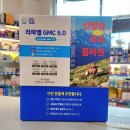 라파엘약국 이미지