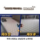 하우스위프_