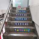 명소아과의원 이미지