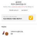 굽네치킨태장우산점