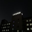 종로당약국 이미지