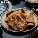 마장동고기집검암점