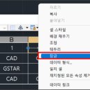 데이타링크