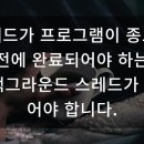 (주) 백그라운드 이미지