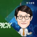 "다음주 전기요금 오른다" [권영훈의 증시뉴스 PICK] 이미지