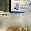 지에스25 풍세한양센터점 네이버블로그
