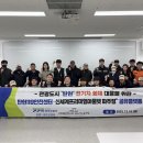 탄현119안전센터 이미지