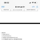 월계고등학교 이미지