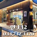 안432 이미지