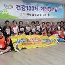 대한노인회 부천시원미지회 이미지