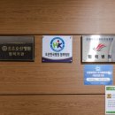 세마그린요양병원
