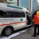 (주)건국환자이송센터 이미지