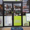 죽이야기 구미신평점 네이버블로그