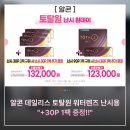 미광안경마트 이미지