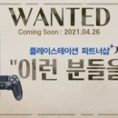 샵플러스