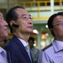 범보수 후보 적합도 한덕수 29.6% 선두… 지지율 1위 이미지