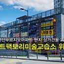 아트팩토리미술교습소 - 김포시 풍무로96번길 8 | 아트팩토리미술교습소