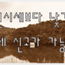 부동산시세보다 낮은 금액으로 증여등기 후 증여세 신고 이미지