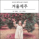 재근목장 네이버블로그