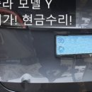 일양모터스