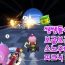 크랩파티골드 네이버블로그