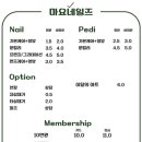 마요네일즈 이미지