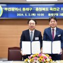 옥천(부산) 이미지