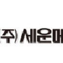 세운의료기 이미지