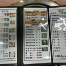 베드로수산물회센타 이미지