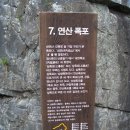 보경사 주차장2 화장실 이미지