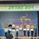 해밀초등학교 | 세종시 교육기자단 발대식 학생기자와 시민 학부모기자