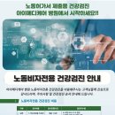 아이메디케어 이미지