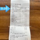 부산아지매 국밥 마포역점 이미지