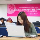 위업개발 이미지