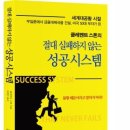 서른세개의계단