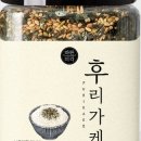 바른미각