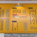 청천뒷고기 이미지
