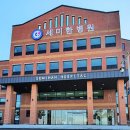 세미한병원 이미지