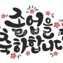 꿈나래어린이집 이미지