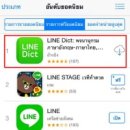 라인서비스 이미지