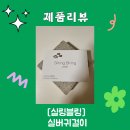 데일리 귀걸이로 실링블링 실버귀걸이를 추천드려요