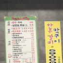 대백축산 이미지